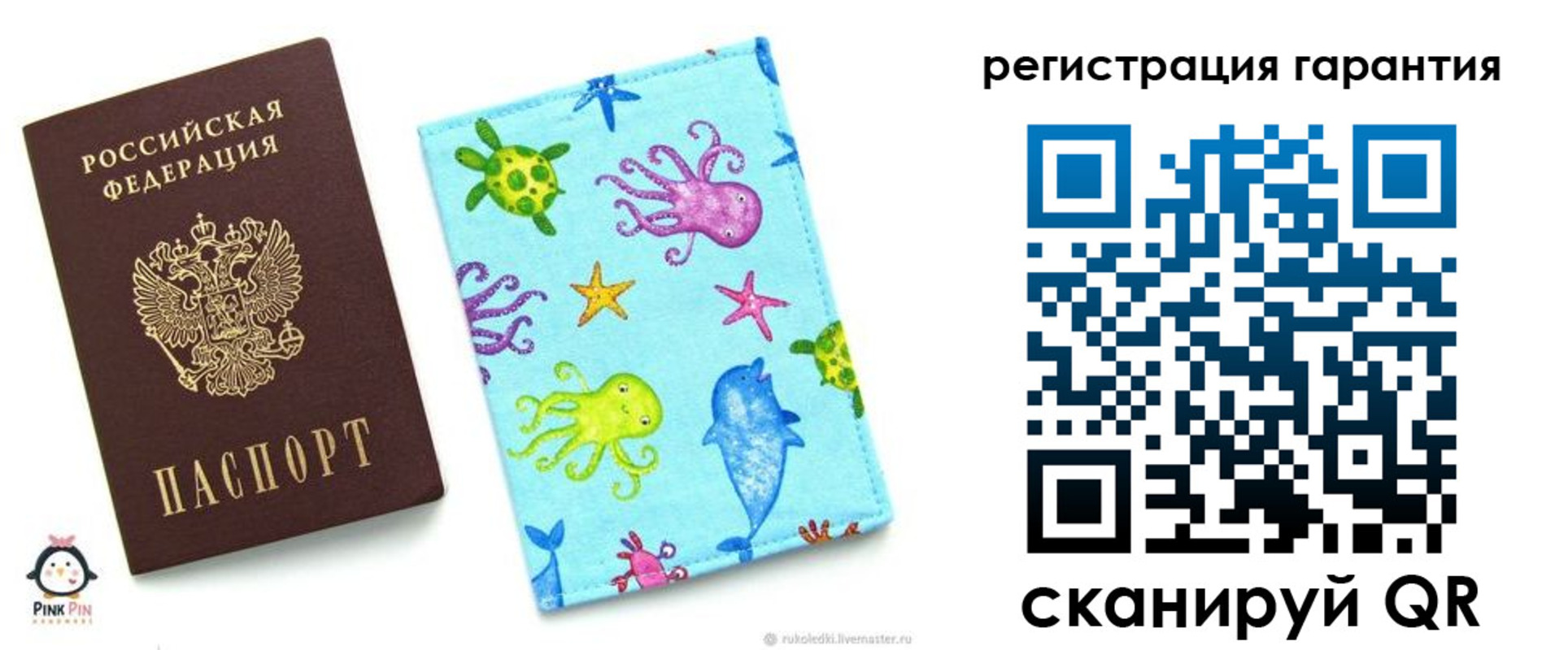 где прописаться в Горняке
