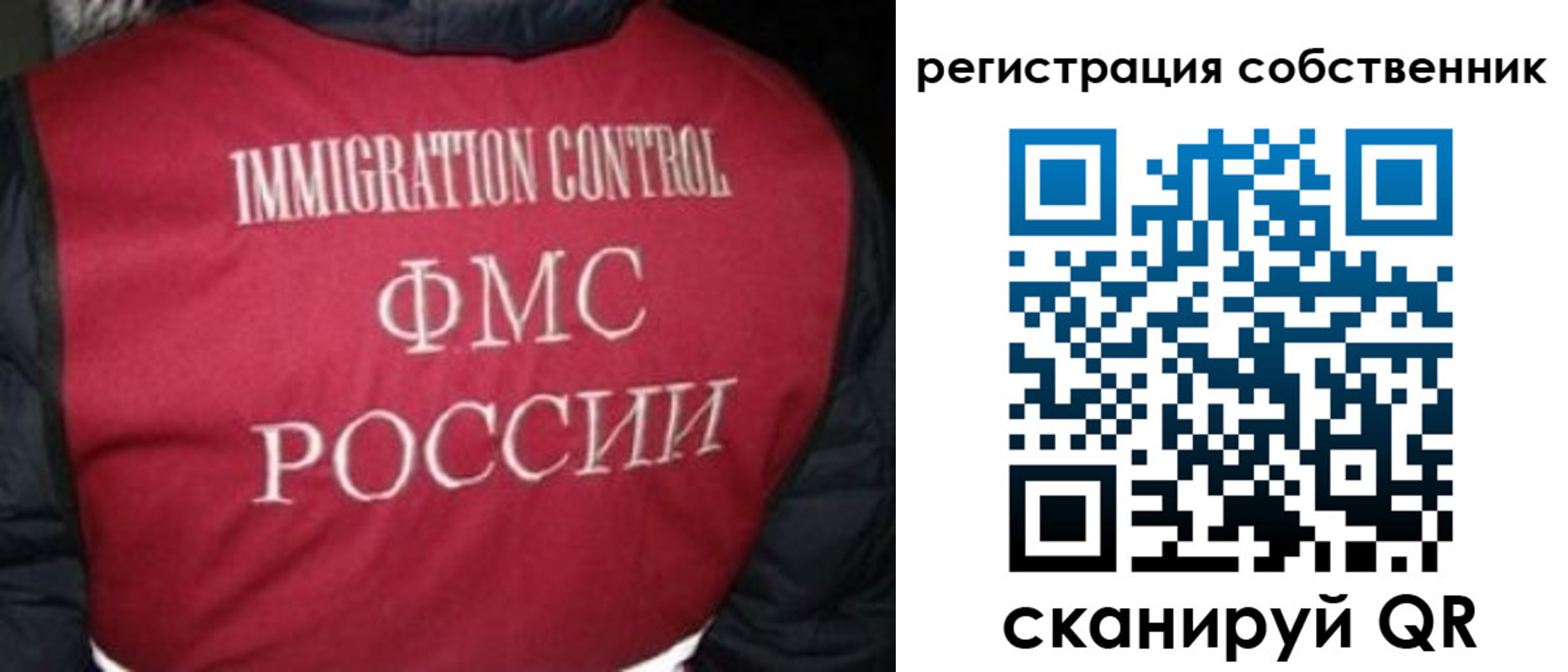 прописка гарантия в Горняке